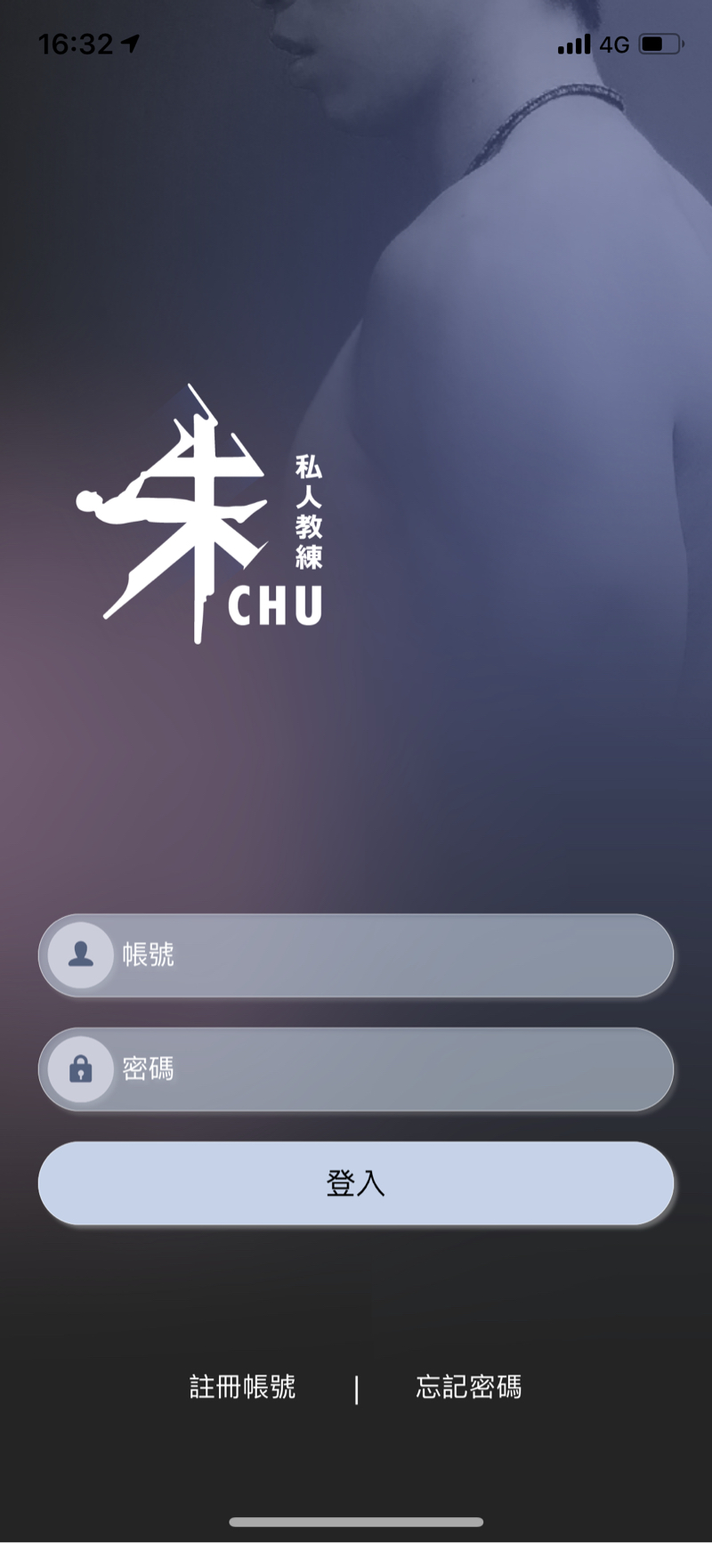 沈家宇 - 登入頁面範例