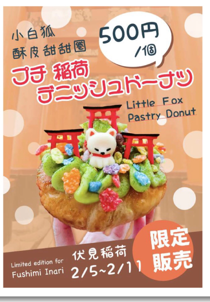 天天 - 海報設計 天天 - 海報設計