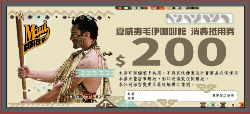 傑克麵 - 折價券（已店家代理商品與源由，設計來自夏威夷風格為調性）