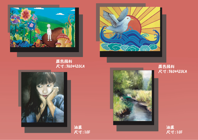 芳草文創工作室-設計師 - 