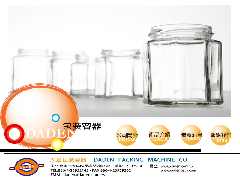 胡祐碩 - 平面及網頁設計