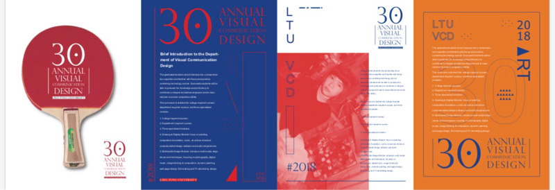 陳梓薰 - 摺頁設計