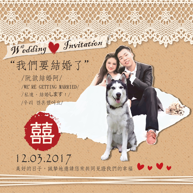 圓文書平面設計工作所 - 客製化喜帖