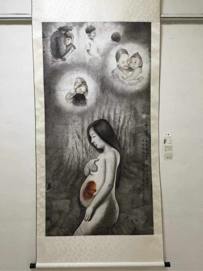 Katerina kuo - 水墨