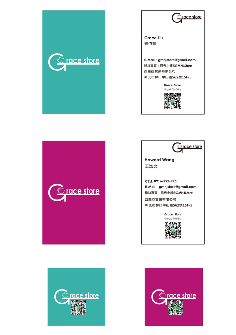 L's - 異國零食賣場名片