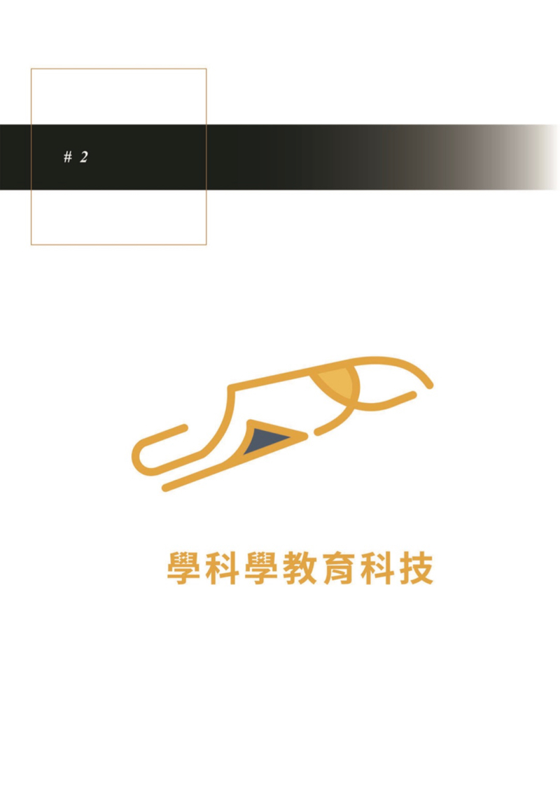 熏 - 平面設計
火箭簡約現代logo