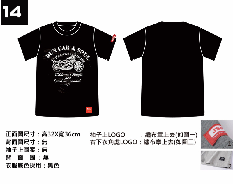 Nicky 平面視覺設計工作室 - 重車靈魂 t-shirt