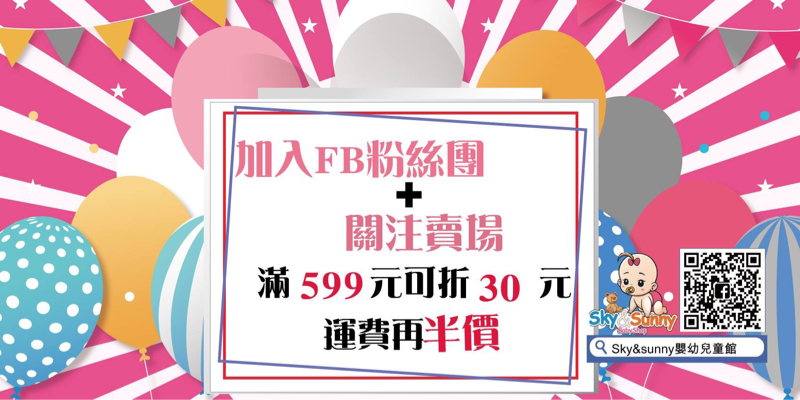 sunnylo - 雇主要吸睛fb首頁