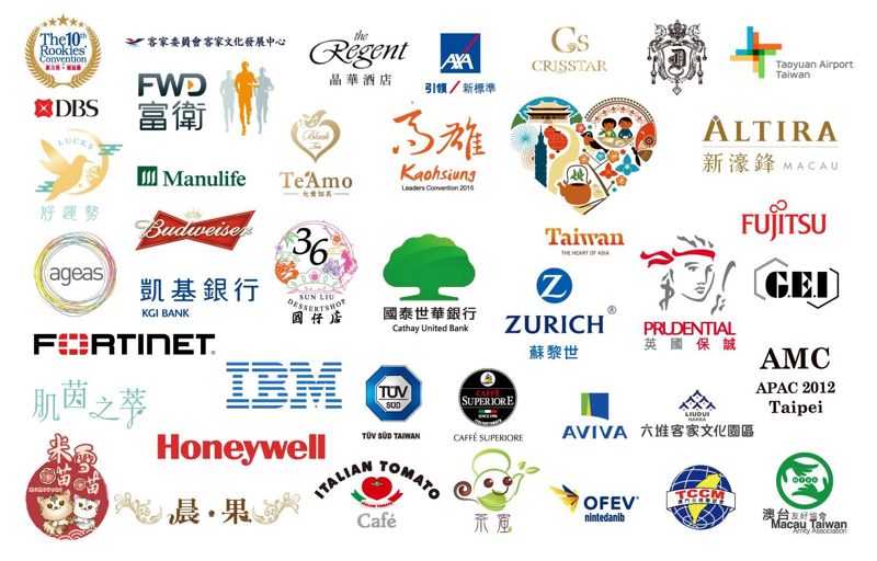 ILOGO99愛品牌極致廣告設計館 外包設計的第一選擇 - 服務過的客戶