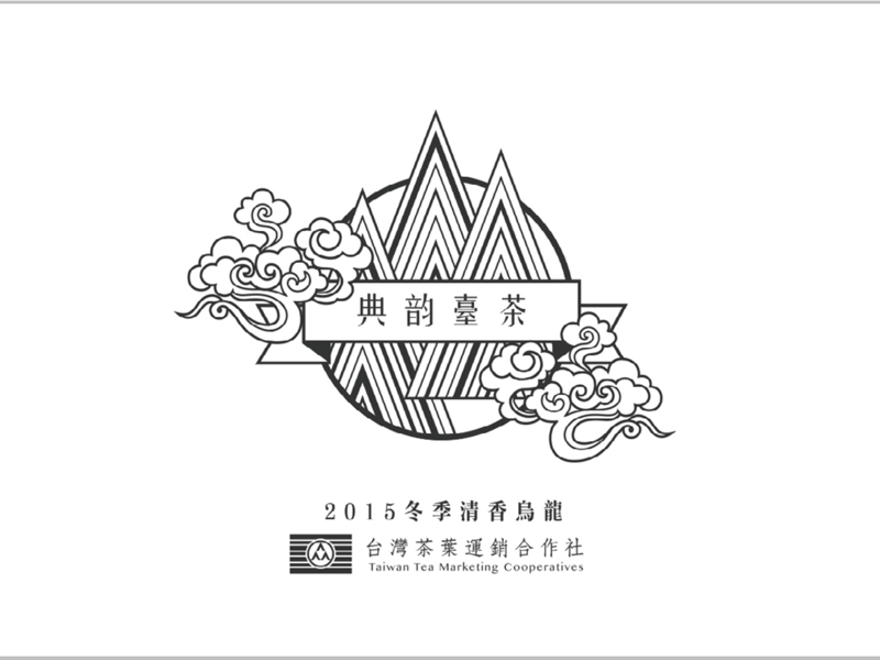 良好設計有限公司 - 