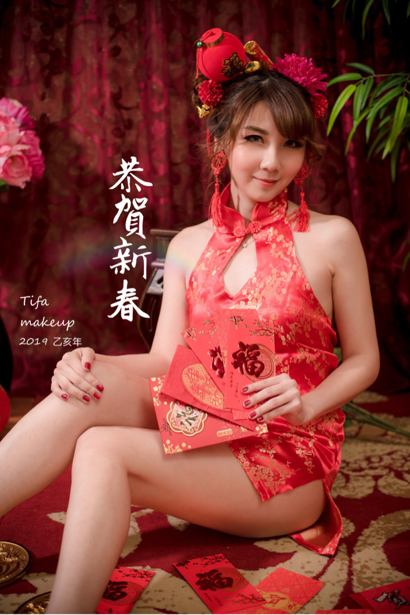 Tifa makeup studio - 