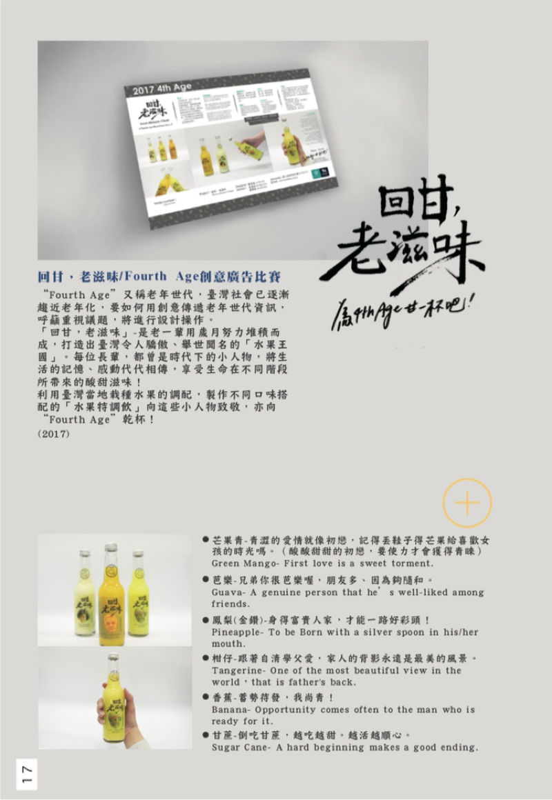 Patrick Studio - Patrick&rsquo;s Portfolio
Link>>> https://drive.google.com/file/d/1H8s74q671NFT_rYBxGe7fALrIsmOeRaR/view?usp=drivesdk