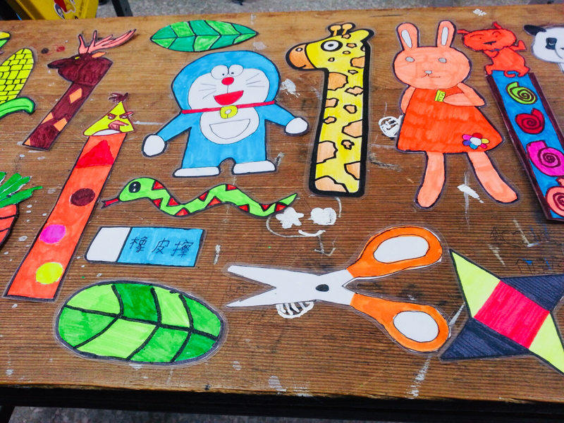 俏美術 - 小小書籤?