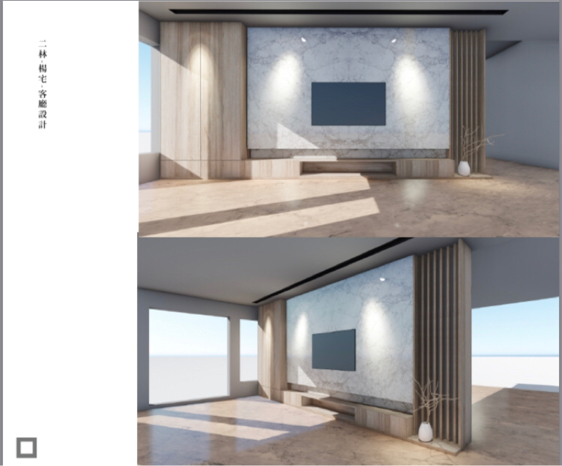 同向空間製作所 - 