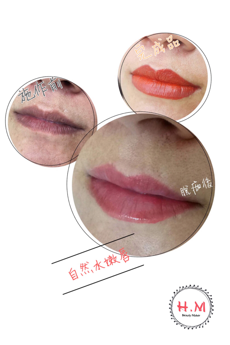 Hello! Miss美麗製造姬 / 半永久偽妝 - 