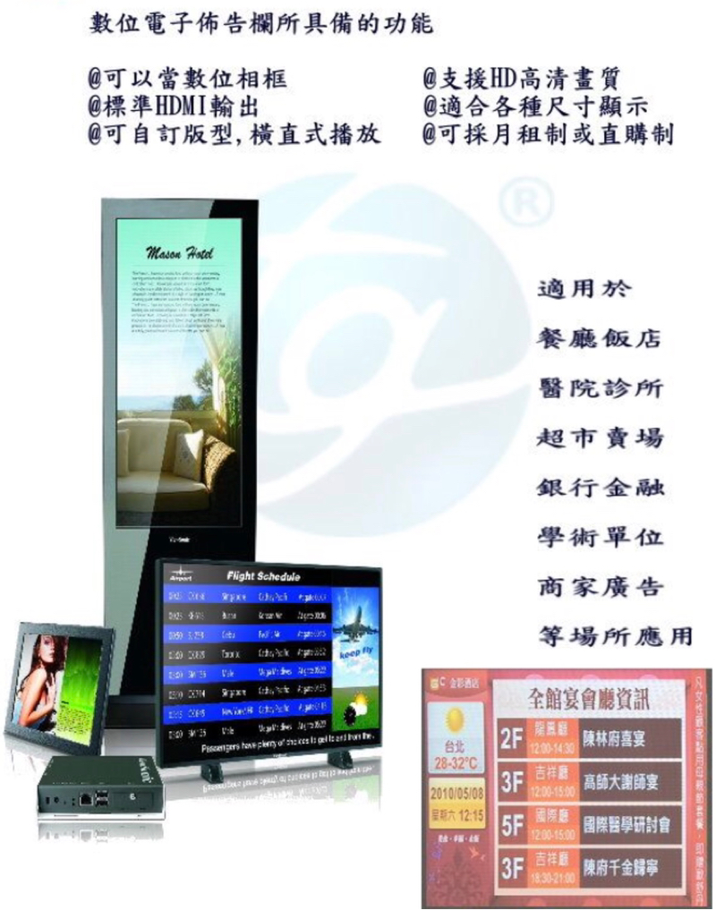 弱電工程承包 - 