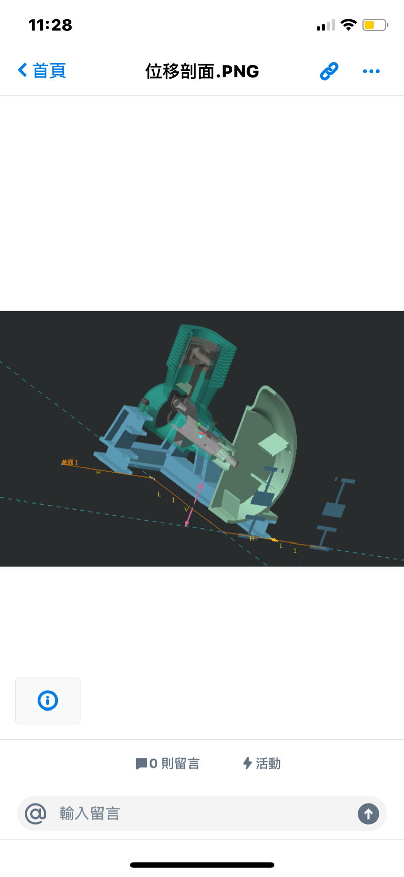 近鐵運通股份有限公司 - 