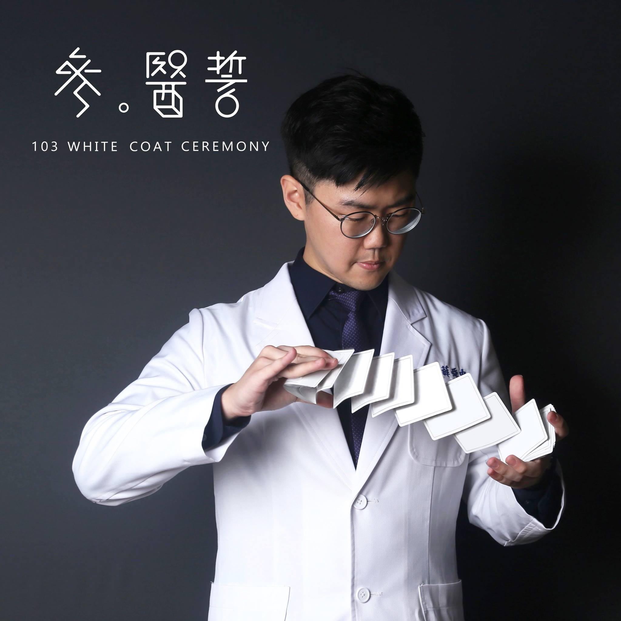 提供74包包服務的專家台北醫學大學醫學系