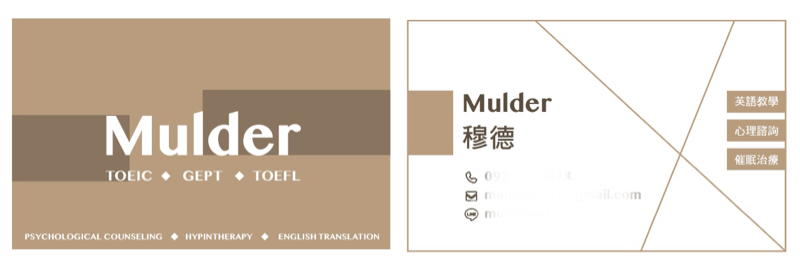 天天 - 名片 天天 - 名片