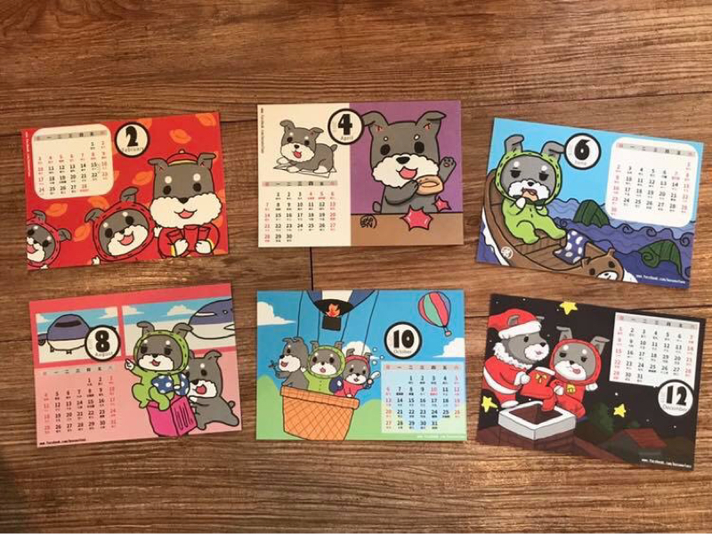 阿深的吠畫 - 雪納瑞（月曆）