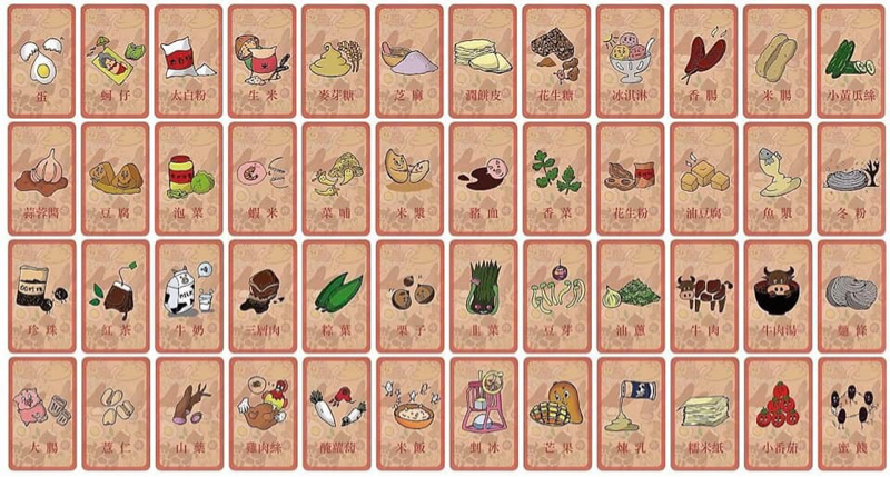 王靖 - 桌遊（已出版）- 卡牌設計