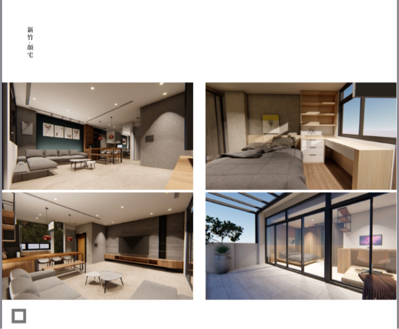 同向空間製作所 - 