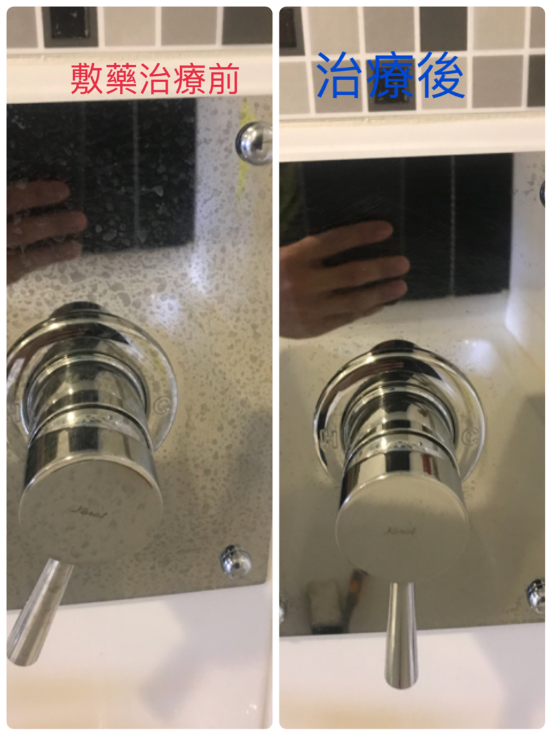 清好家室內清潔 - 