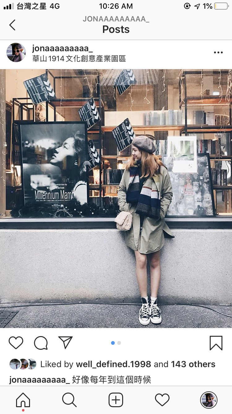 提供和成免治馬桶服務的專家鄭老師家教