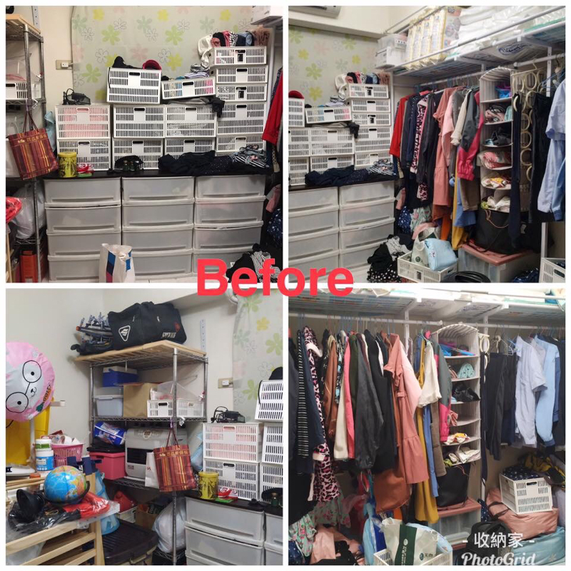 收納家-到府居家整理 - 