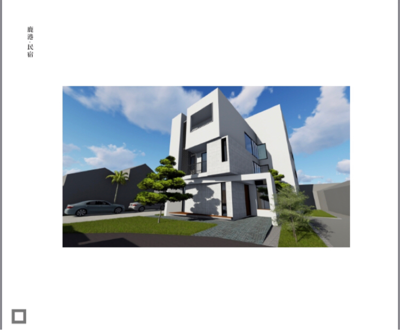 同向空間製作所 - 