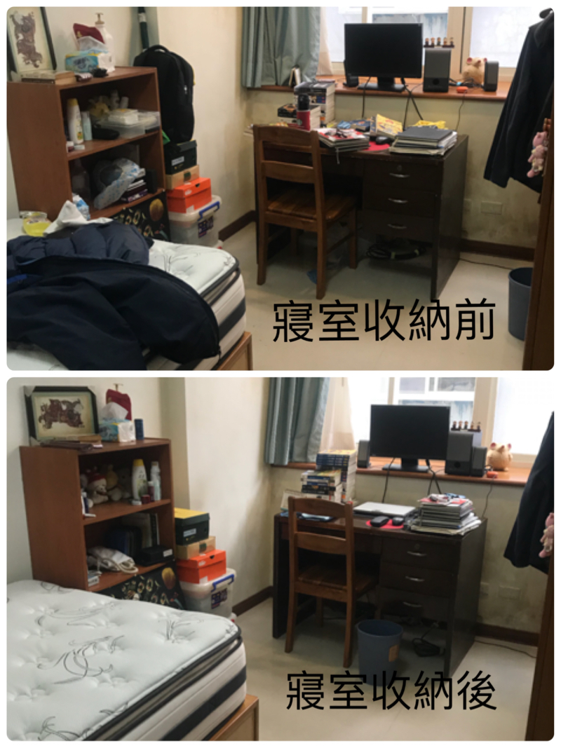 清好家室內清潔 - 