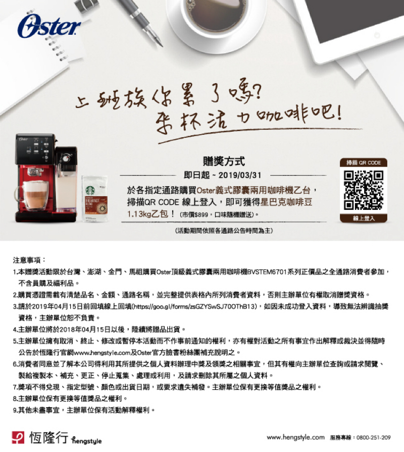 Cindy - 活動Banner
W650*H728PX