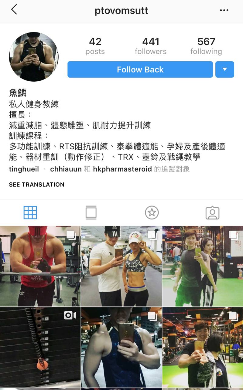 如玲運動健身舞蹈體適能教室 - Adam教練^ _ ^北部自由教練
IG:provomsutt