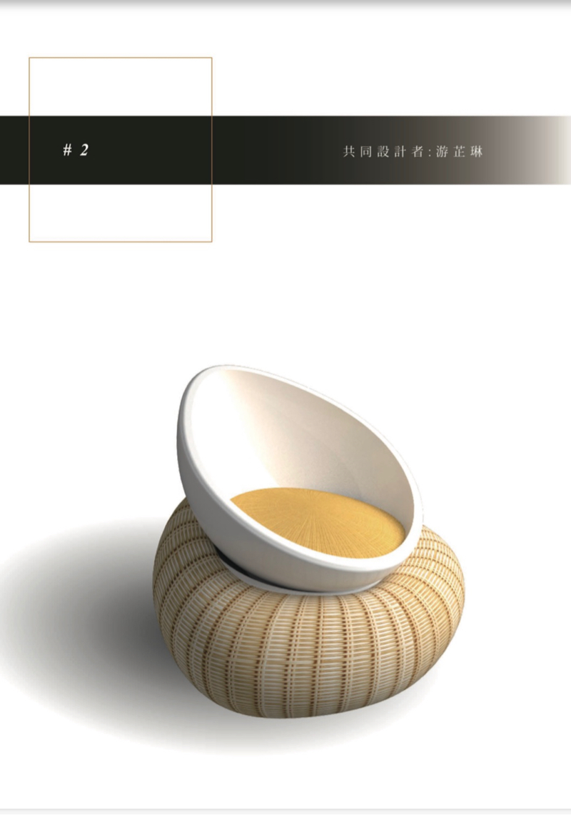 熏 - 3D建模
過動兒舒緩蛋椅