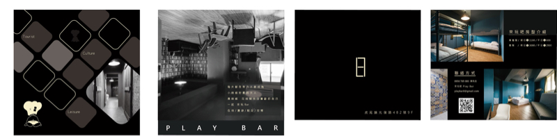 廖佑珊 - 民宿DM設計