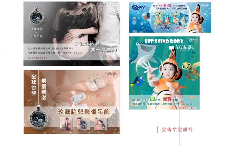 天天 - 廣告文宣設計 天天 - 廣告文宣設計