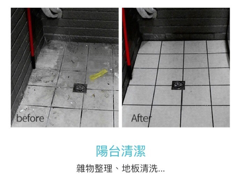 高雄三峰居家清潔&辦公室清潔&裝潢細清&家事清潔 -  高雄三峰居家清潔&辦公室清潔&裝潢細清&家事清潔 -