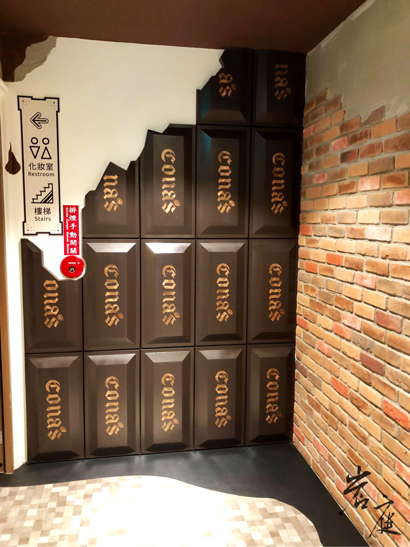 岩庭室內裝修有限公司 - 妮娜巧克力夢想城堡內部商業空間設計