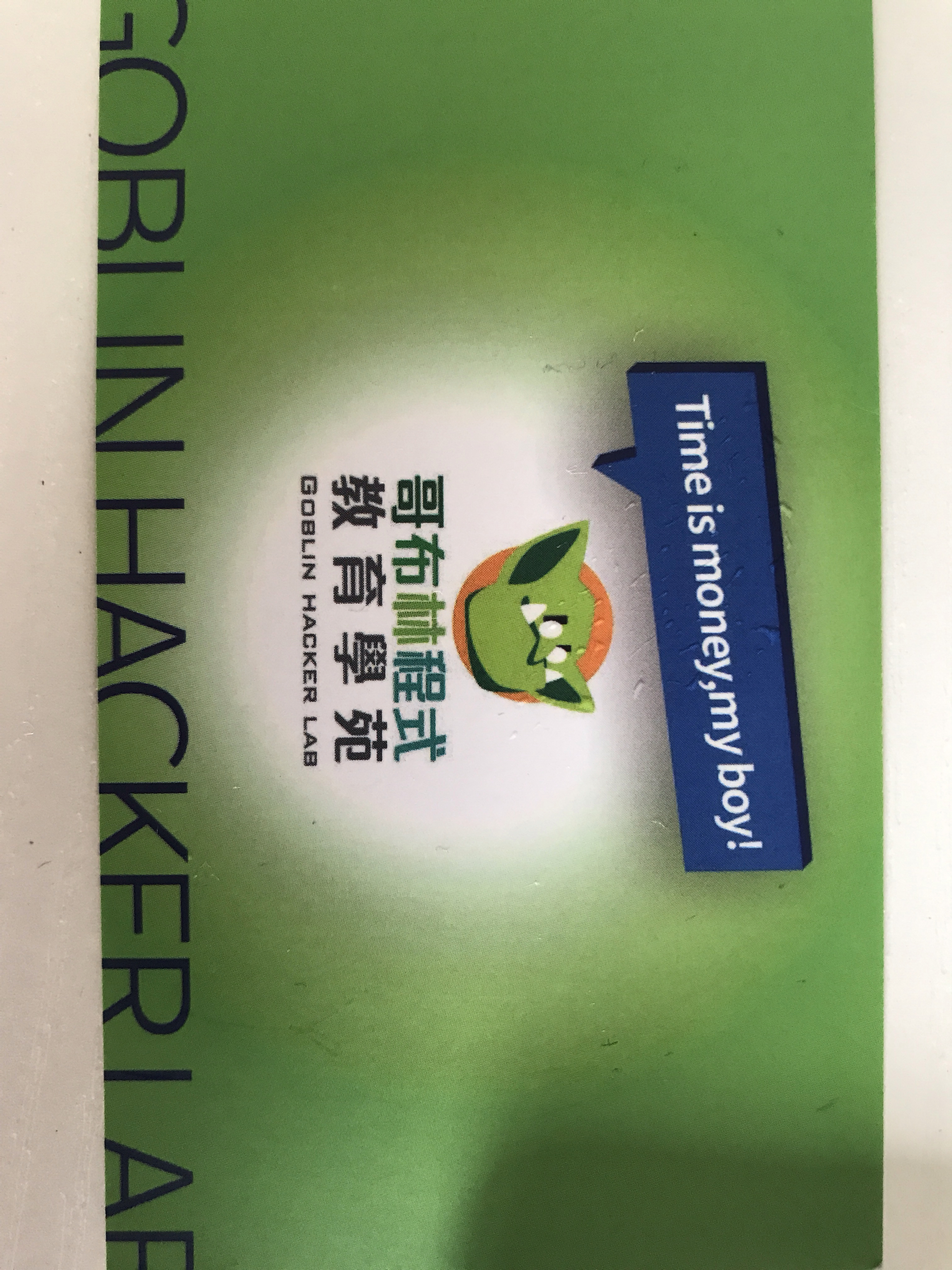 提供unity服務的專家哥布林科技有限公司