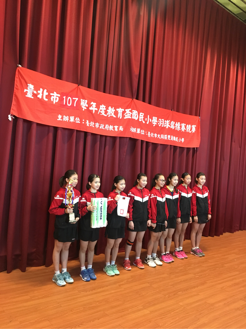 李自齊-羽球私人教練 - 107年度台北市教育盃羽球冠軍