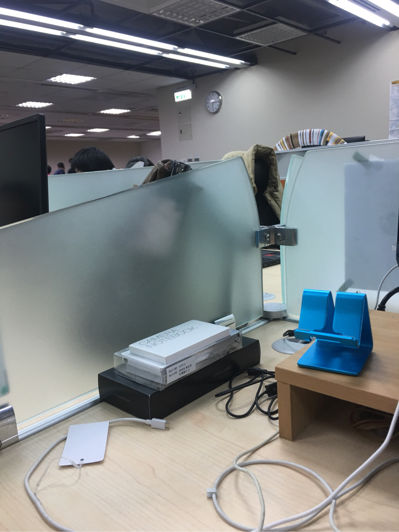 你知道我是一隻馬嗎 - 