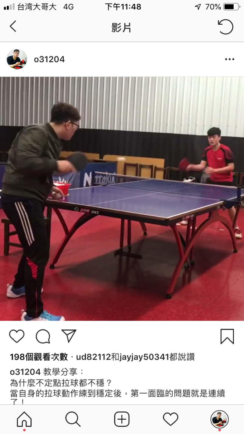 柯竑斌 - 一對一大學生個別課程