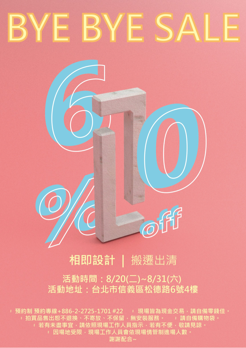 張庭維 - 簡易海報設計