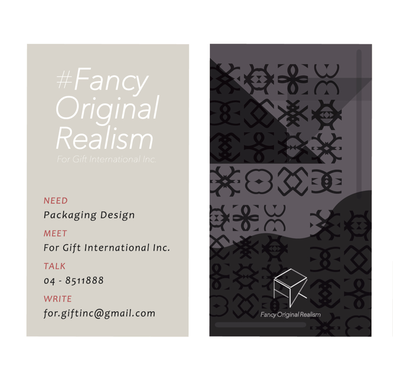 Jennifer Lee - 禮品公司名片設計