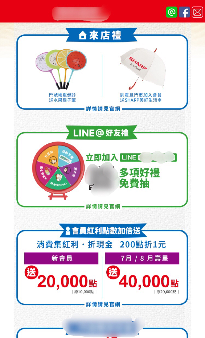 亞志 - 活動網站