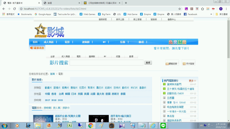 彬創科技企業社 - 