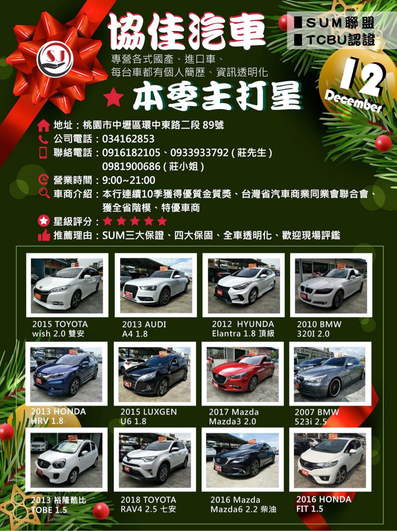 巧遇設計個人工作坊 - 手冊