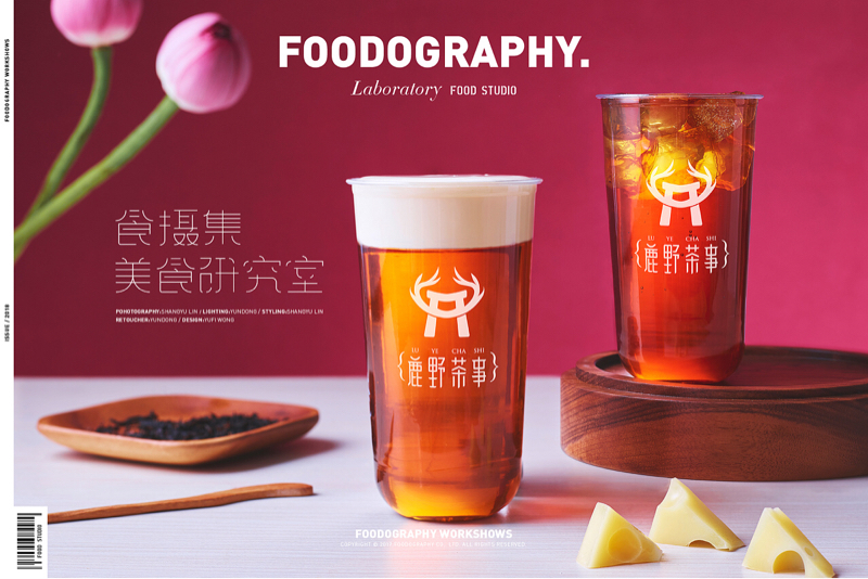 湶酋國際有限公司 - 