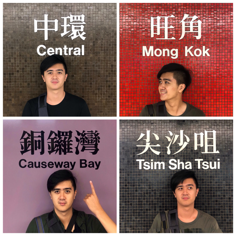 高偉哲 Henry Kao - 