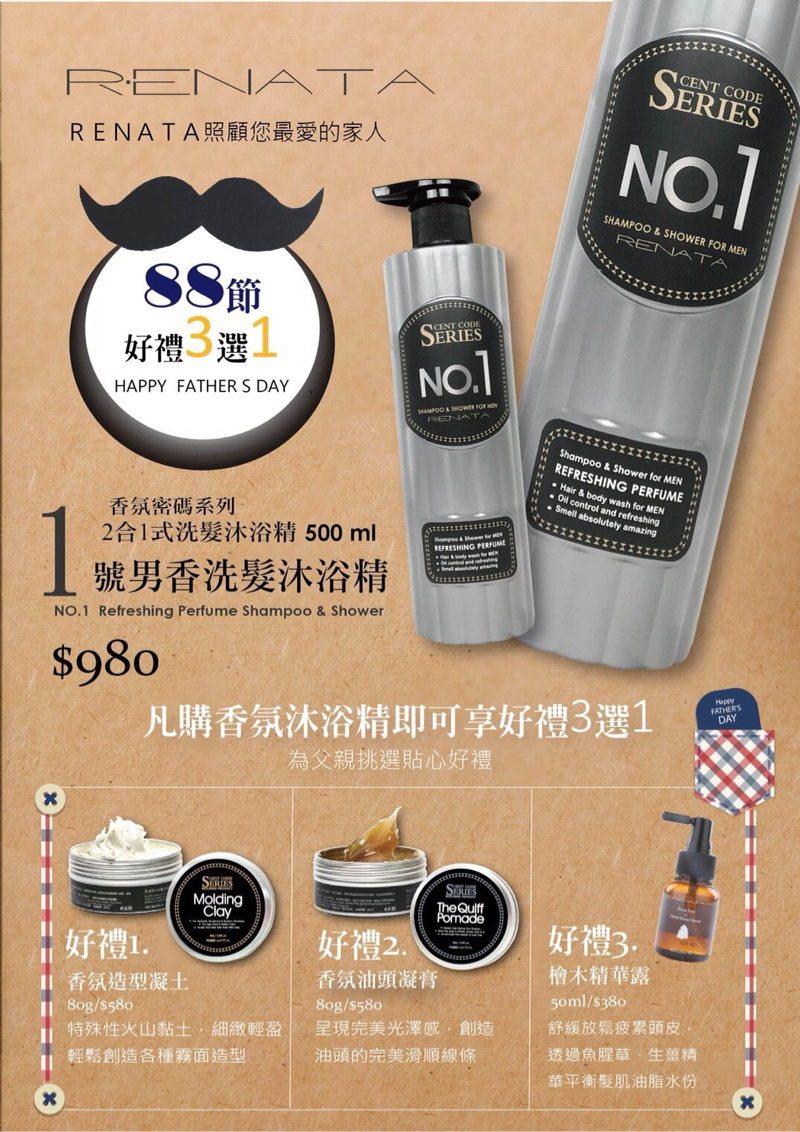 圓文書平面設計工作所 - 